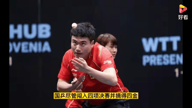 以色列队在对决斯洛文尼亚中勇夺胜利,全场震撼 以色列队在对决斯洛文尼亚中勇夺胜利,全场震撼