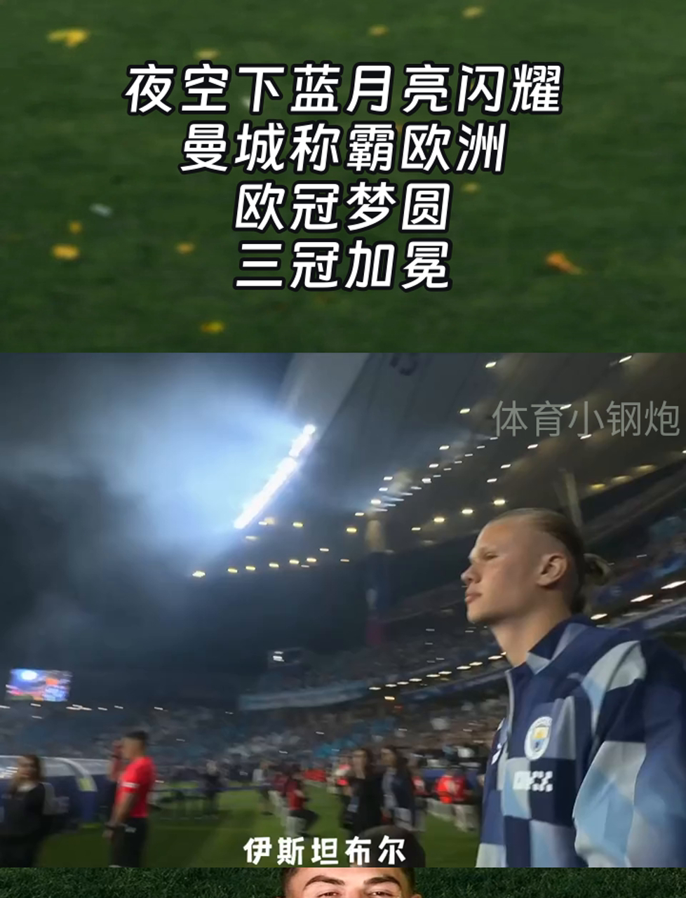 曼城客场失利:蓝月亮遭受惨败,引发热议 曼城客场失利:蓝月亮遭受惨败,引发热议