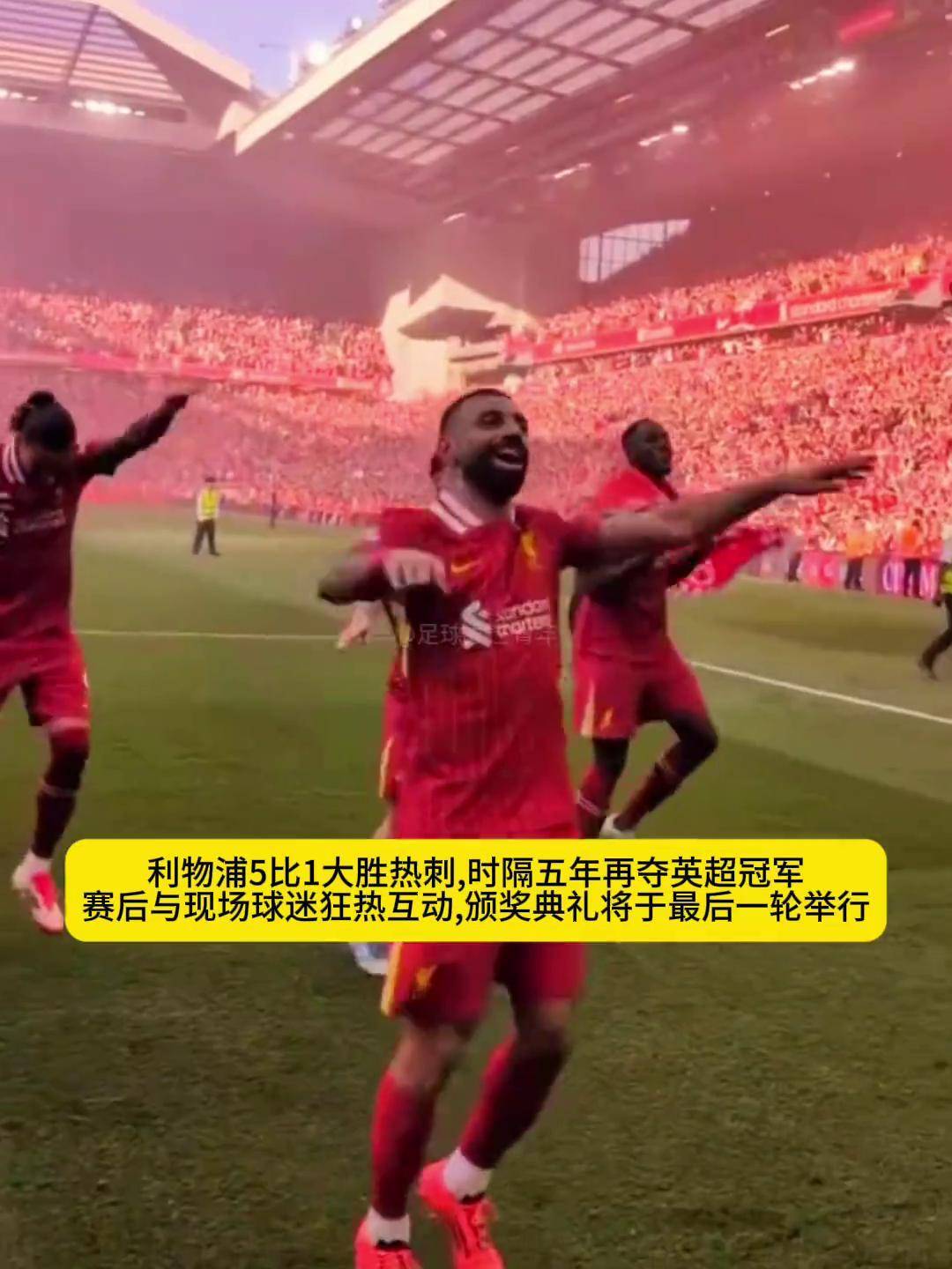 包含热刺客场大胜卡迪夫城，喜迎胜利，势不可挡的词条