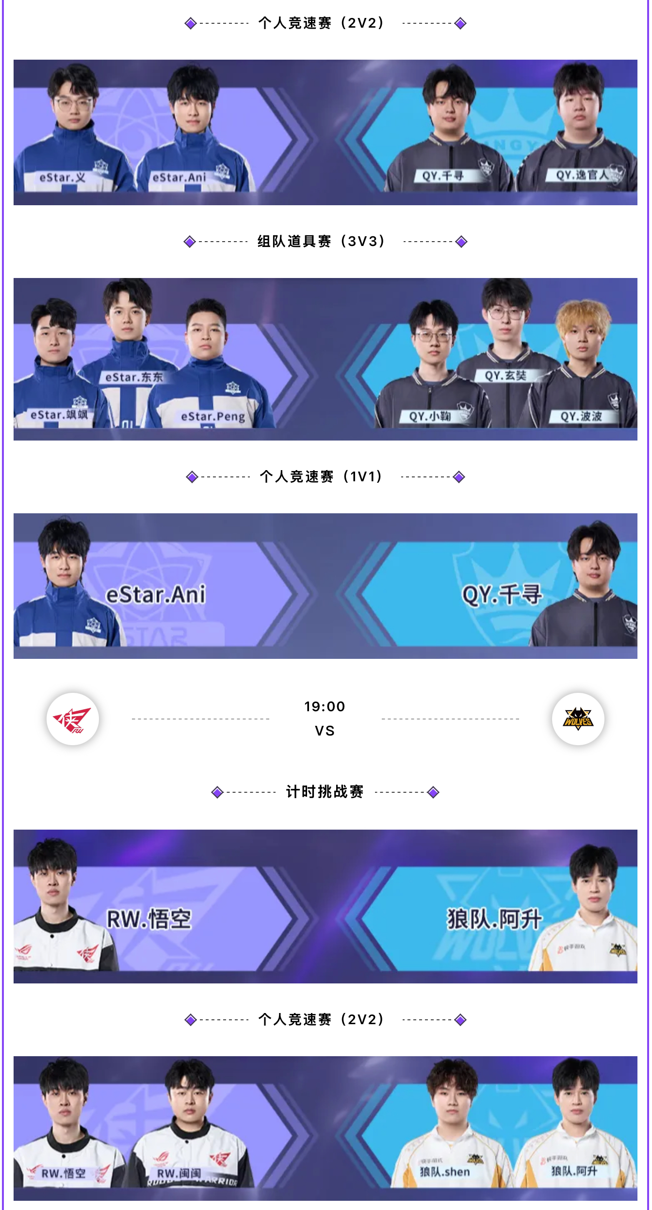 NS横扫PSG，Canyon打出惊人五杀宿敌对决2025世界赛，点燃全场激情的简单介绍