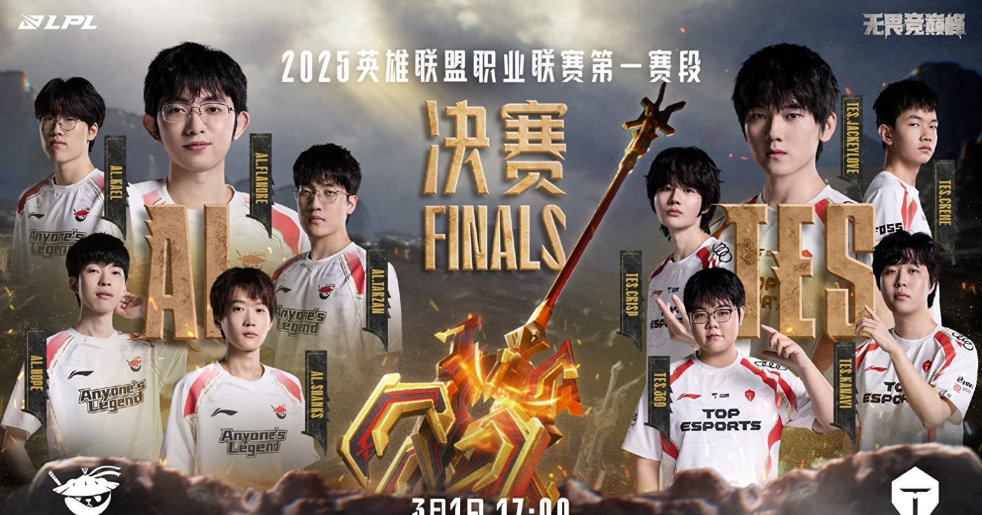 NS横扫PSG，Canyon打出惊人五杀宿敌对决2025世界赛，点燃全场激情的简单介绍