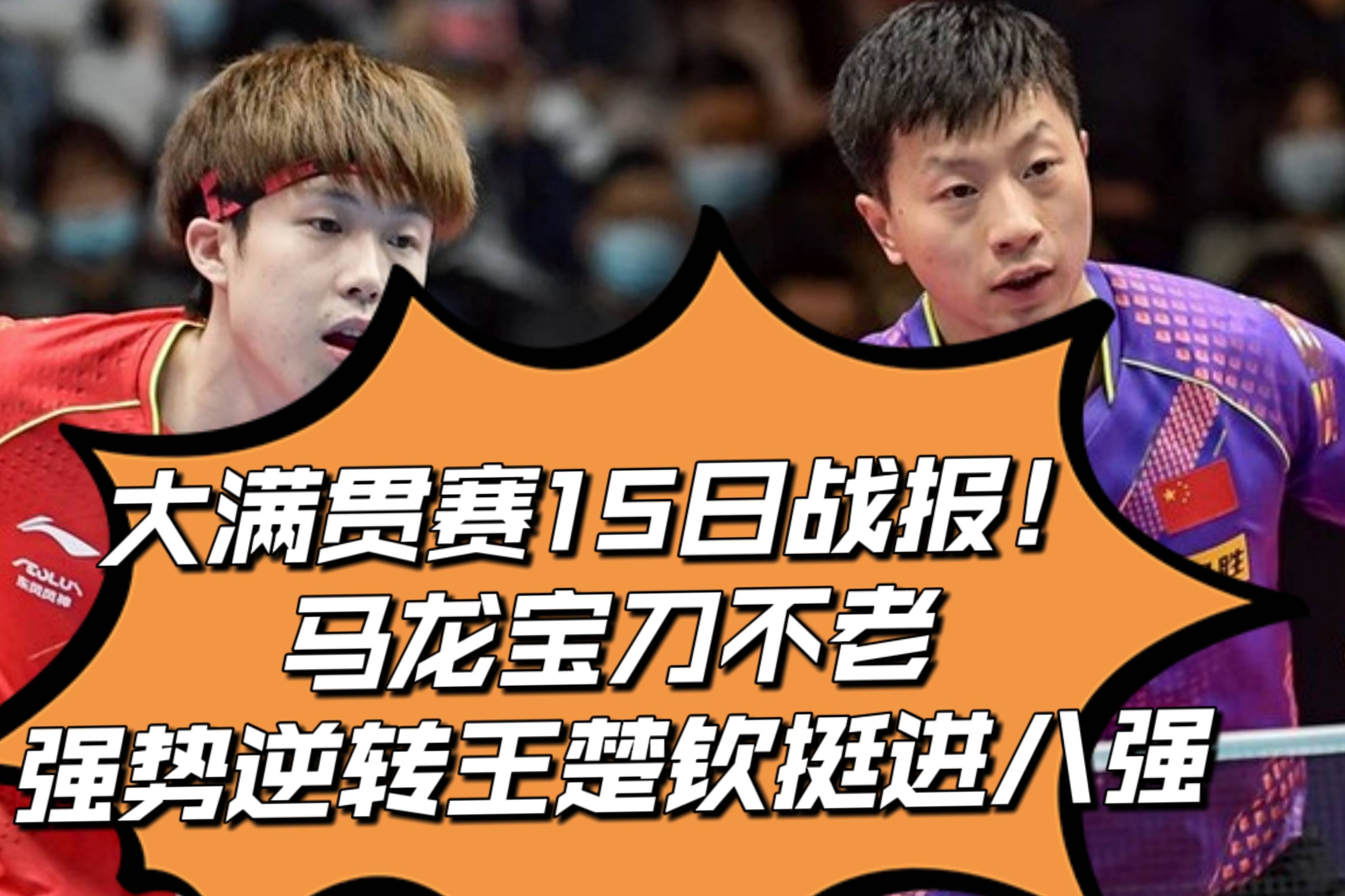 LGD力克FPX,Deft极限生还后反打焦点之战淘汰赛,强势挺进下一轮的简单介绍 LGD力克FPX,Deft极限生还后反打焦点之战淘汰赛,强势挺进下一轮的简单介绍