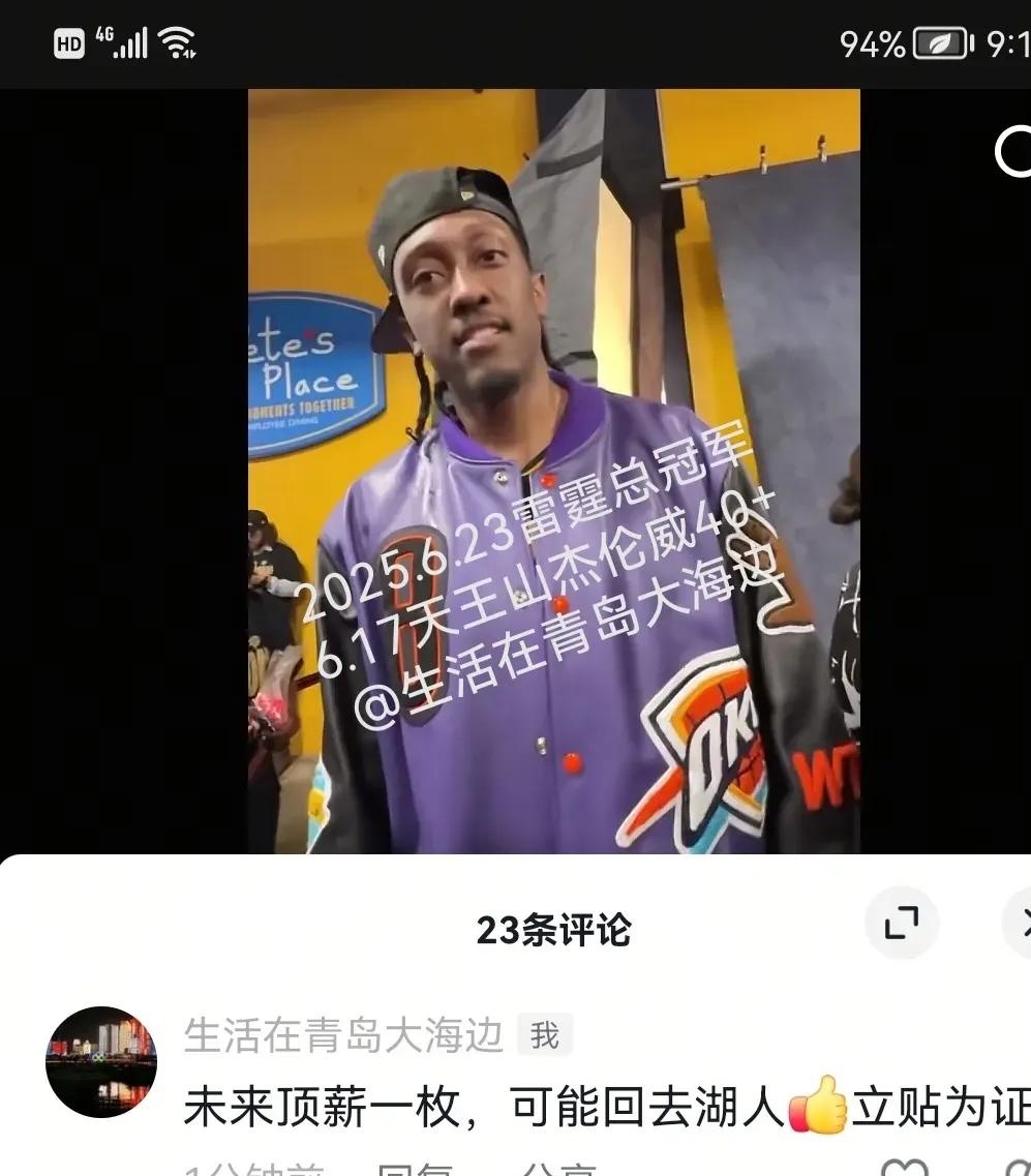 包含篮球热度飙升,网友热议不断的词条 包含篮球热度飙升,网友热议不断的词条