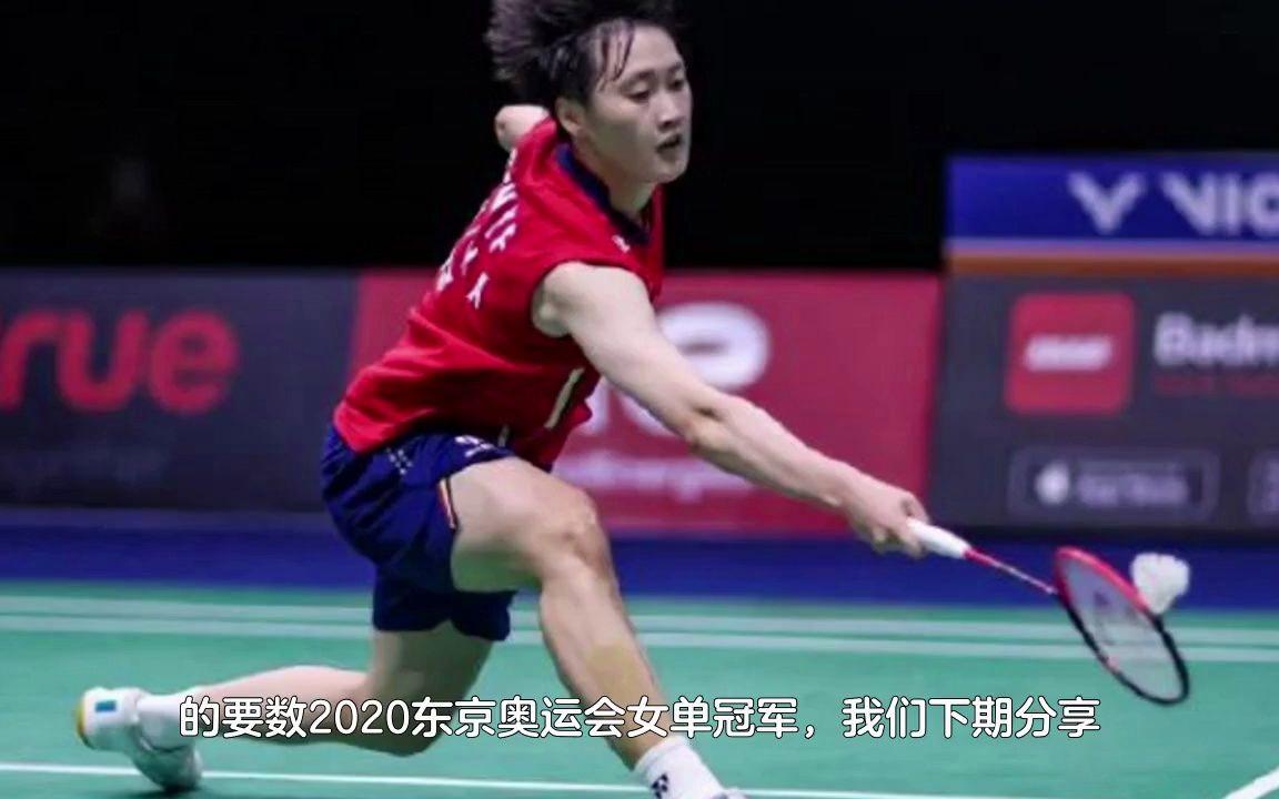 包含印尼队碾压马来西亚队,陈雨菲高光表现的词条 包含印尼队碾压马来西亚队,陈雨菲高光表现的词条