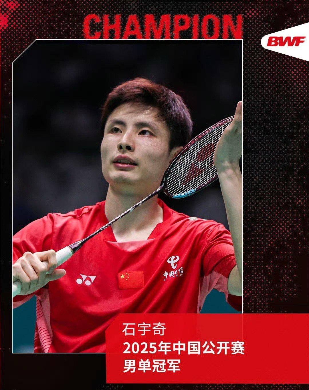 印尼队翻盘丹麦队，石宇奇带队取胜