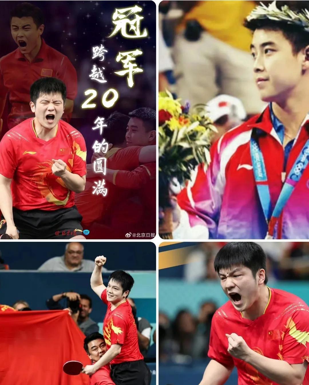 日本队逆转中国队，樊振东扛起全队