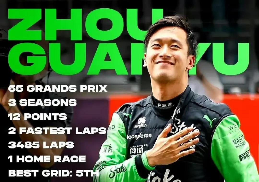 关于红牛车队绝杀阿斯顿马丁,周冠宇关键制胜的信息 关于红牛车队绝杀阿斯顿马丁,周冠宇关键制胜的信息