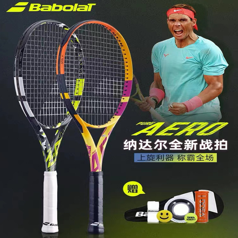 澳网碾压美网，纳达尔刷新纪录